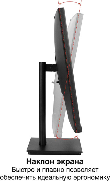 Монитор ExeGate SuperView EA2700C (EX298882RUS)