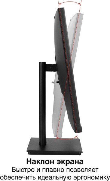 Монитор ExeGate SuperView EA2700A (EX298881RUS)