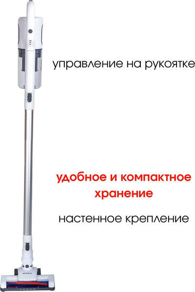 Вертикальный пылесос Supra VCS-5095