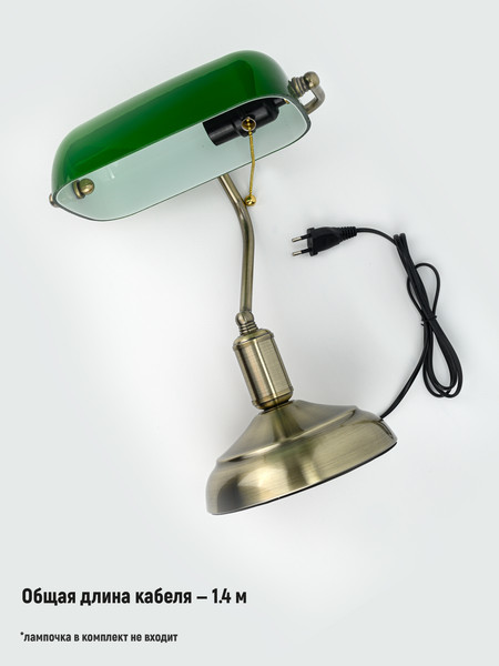 Настольная лампа ArtStyle HT-117ABG