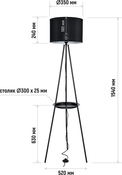 Торшер ArtStyle HT-177B