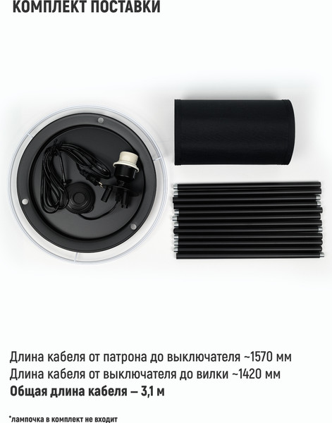 Торшер ArtStyle HT-177B