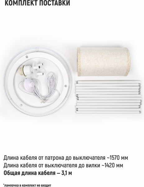 Торшер ArtStyle HT-177W