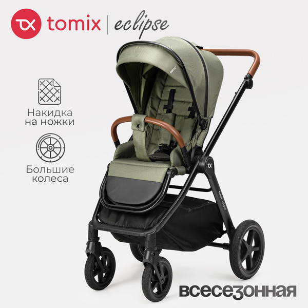 Детская прогулочная коляска Tomix Eclipse Single / HP-621A/1
