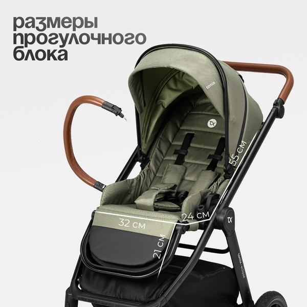 Детская прогулочная коляска Tomix Eclipse Single / HP-621A/1