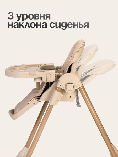 Стульчик для кормления Tomix Lucky V2 / HA-028V2