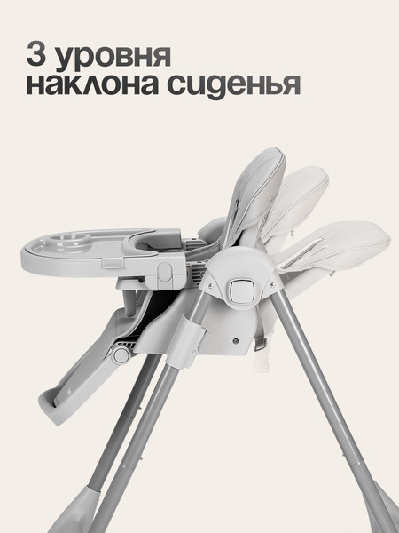 Стульчик для кормления Tomix Lucky V2 / HA-028V2