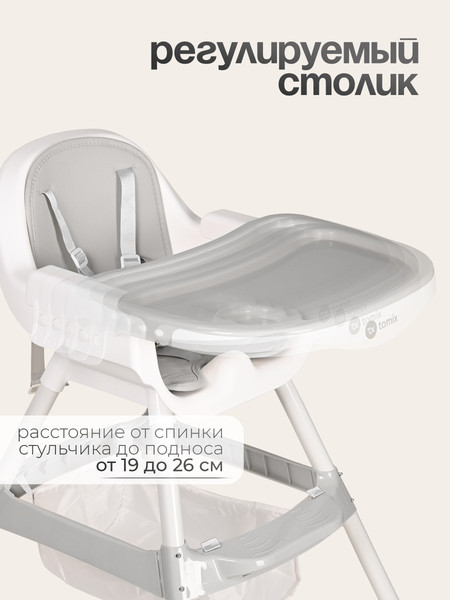Стульчик для кормления Tomix Meal / HB-6808