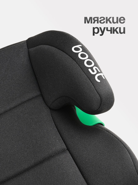 Бустер Tomix Isofix DS28