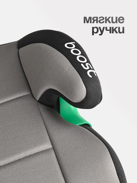 Бустер Tomix Isofix DS28