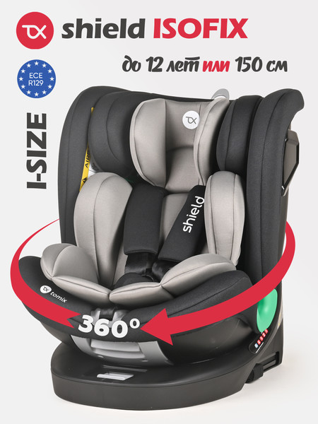 Автокресло Tomix Isofix DS95