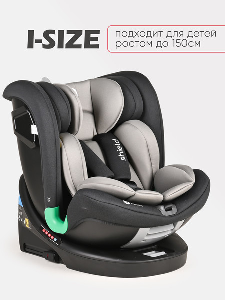 Автокресло Tomix Isofix DS95