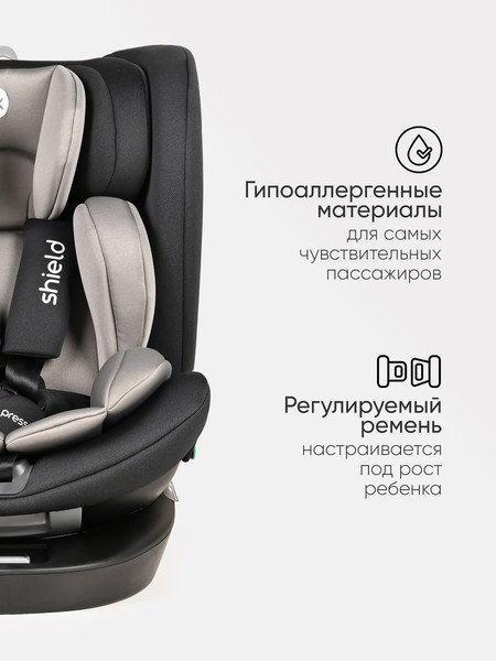 Автокресло Tomix Isofix DS95