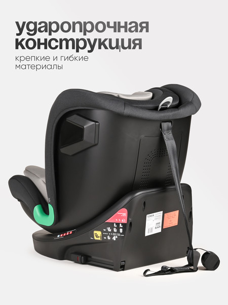 Автокресло Tomix Isofix DS95