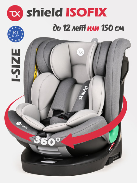 Автокресло Tomix Isofix DS95