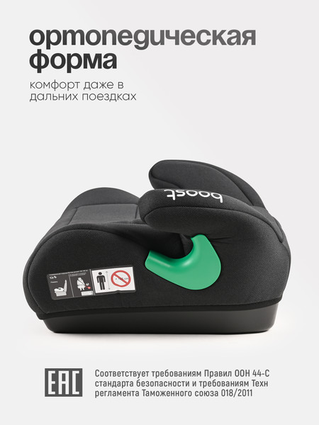 Бустер Tomix DS28