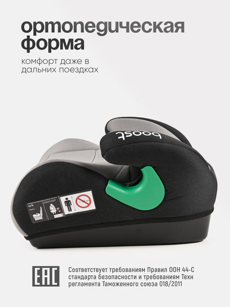 Бустер Tomix DS28