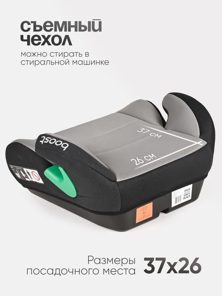 Бустер Tomix DS28