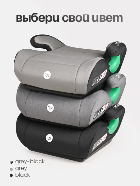 Бустер Tomix DS28