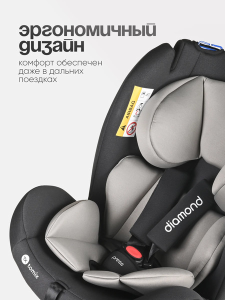 Автокресло Tomix DS30