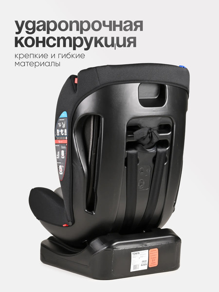Автокресло Tomix DS30