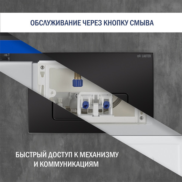 Унитаз подвесной с инсталляцией Lauter Magdeburg 21103EC + 21901002