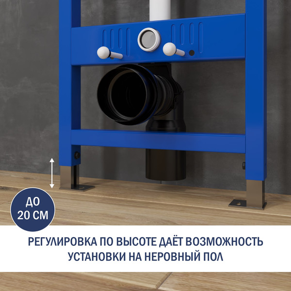 Унитаз подвесной с инсталляцией Lauter Magdeburg 21103EC + 21901002