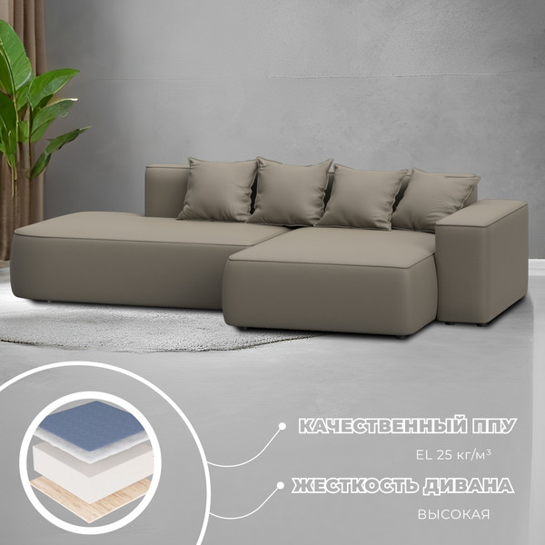 Диван угловой Лига Диванов Лига-065 правый / 129802