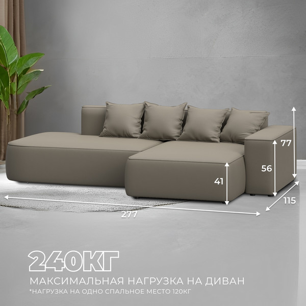 Диван угловой Лига Диванов Лига-065 правый / 129802