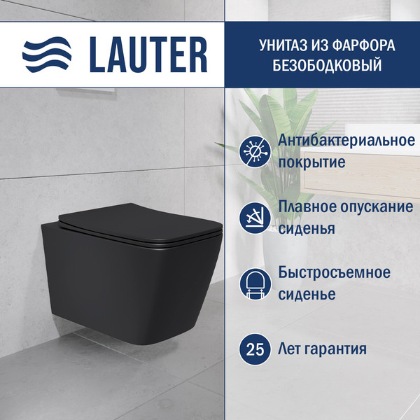 Унитаз подвесной с инсталляцией Lauter Magdeburg 21103EC + 21901002