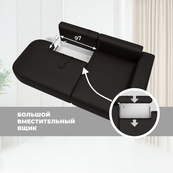 Диван угловой Лига Диванов Лига-065 правый / 129803