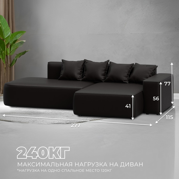 Диван угловой Лига Диванов Лига-065 правый / 129803