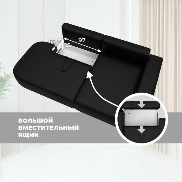 Диван угловой Лига Диванов Лига-065 правый / 129804