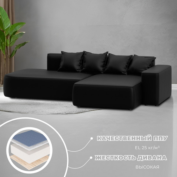 Диван угловой Лига Диванов Лига-065 правый / 129804