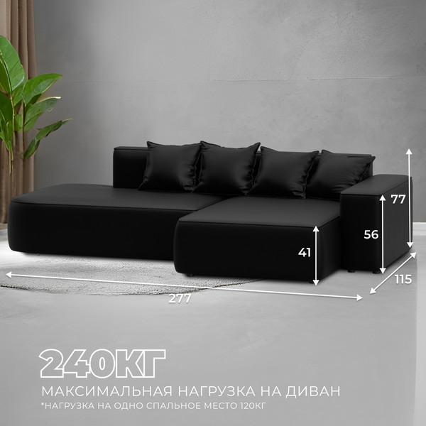 Диван угловой Лига Диванов Лига-065 правый / 129804