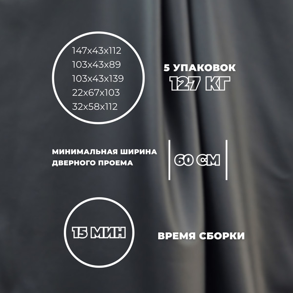 Диван угловой Лига Диванов Лига-065 правый / 129804