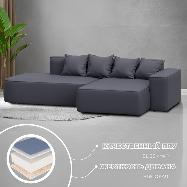 Диван угловой Лига Диванов Лига-065 правый / 129805