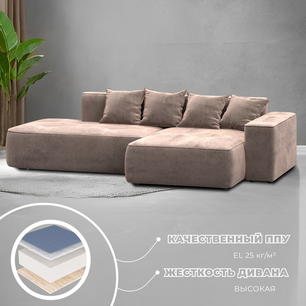 Диван угловой Лига Диванов Лига-065 правый / 129807