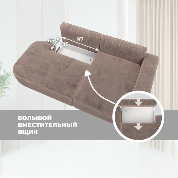 Диван угловой Лига Диванов Лига-065 правый / 129807