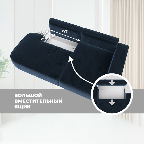 Диван угловой Лига Диванов Лига-065 правый / 129808