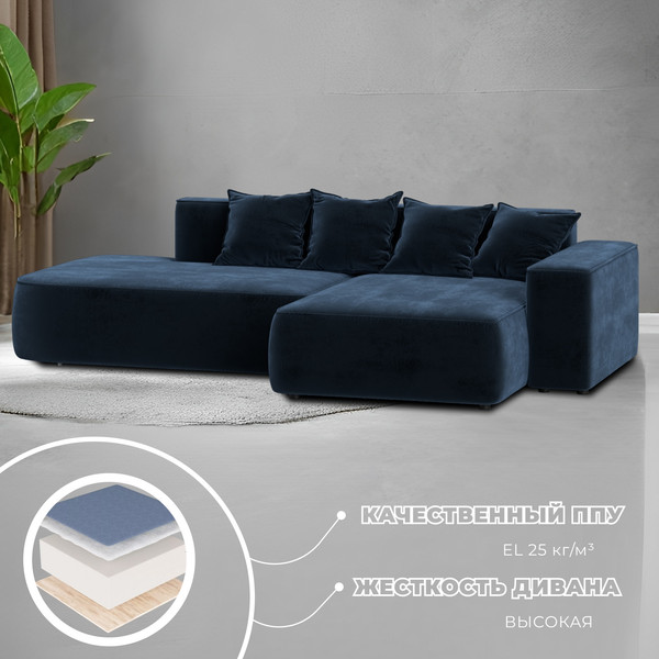 Диван угловой Лига Диванов Лига-065 правый / 129808