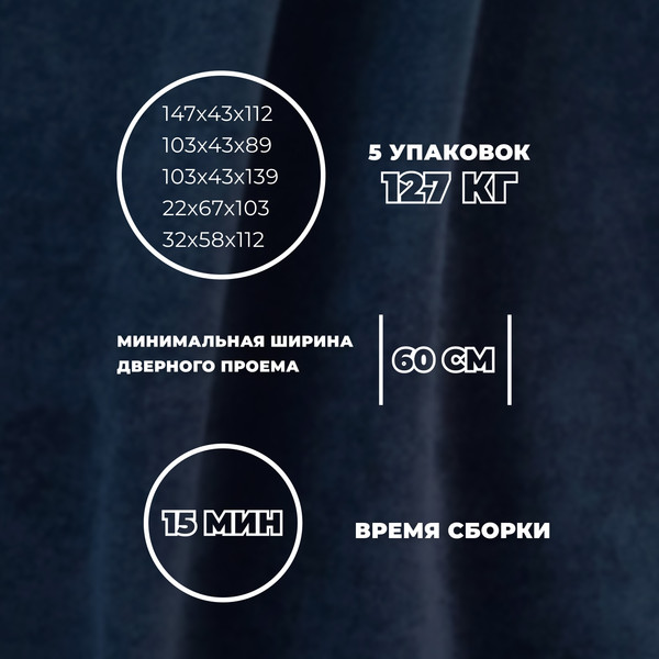 Диван угловой Лига Диванов Лига-065 правый / 129808