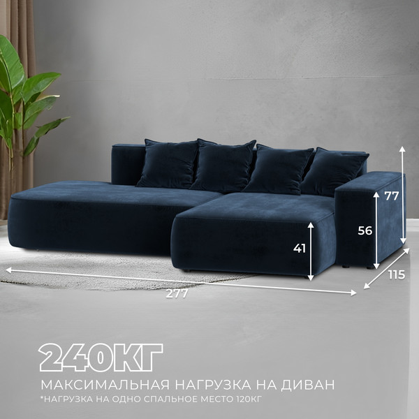 Диван угловой Лига Диванов Лига-065 правый / 129808