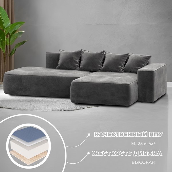 Диван угловой Лига Диванов Лига-065 правый / 129809