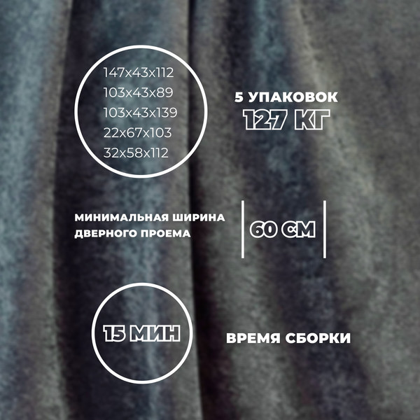 Диван угловой Лига Диванов Лига-065 правый / 129810