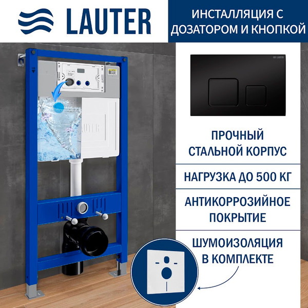 Унитаз подвесной с инсталляцией Lauter Augsburg 21109EC + 21901002