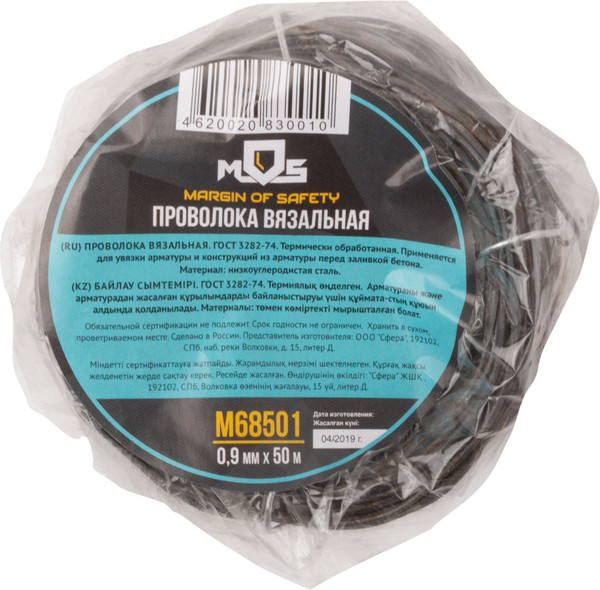 Проволока вязальная MOS 0.9мм 50м / М68501