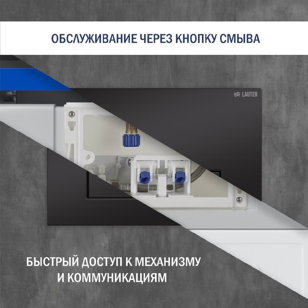 Унитаз подвесной с инсталляцией Lauter Augsburg 21109EC + 21901002