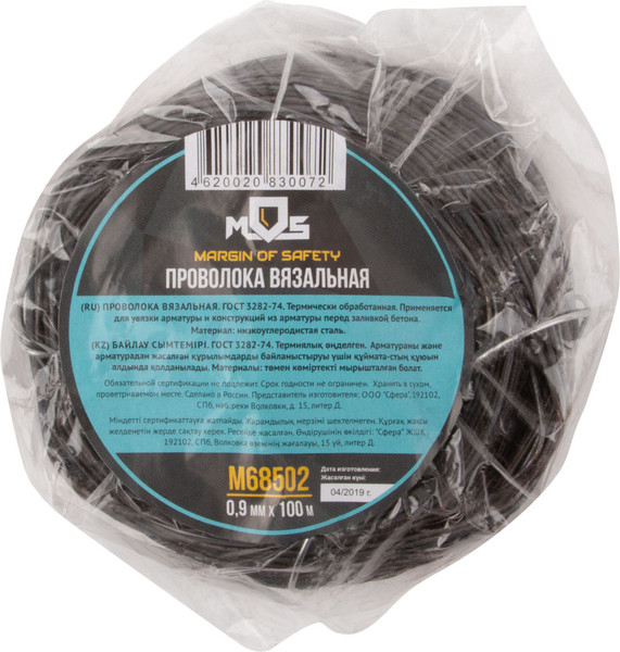 Проволока вязальная MOS 0.9мм 100м / М68502