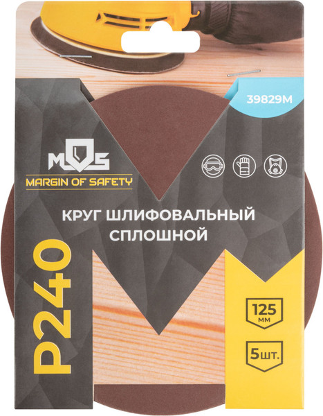 Набор шлифлистов MOS 125мм / 39829М